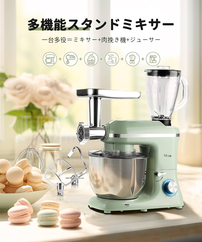 Amazon | Xverycan スタンドミキサー 6L 大容量 業務用 家庭用